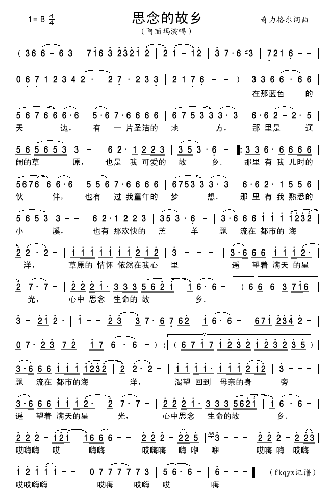 ˼Ĺ缪