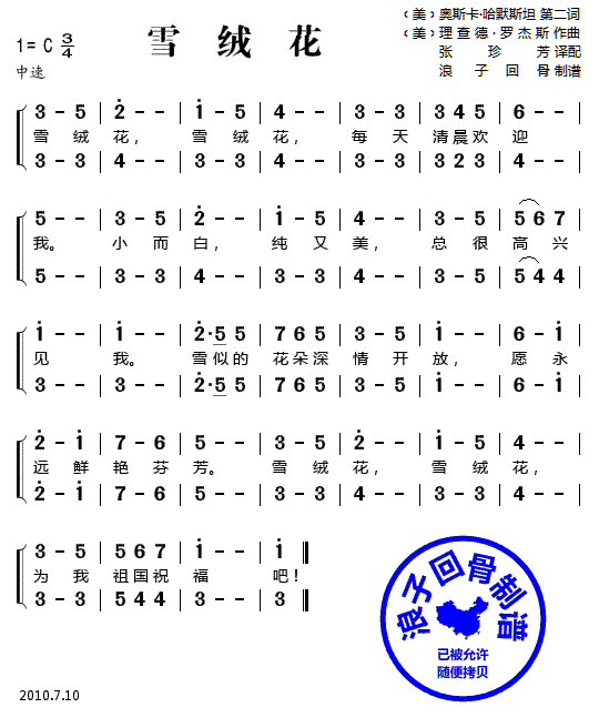 ѩ޻ϳף