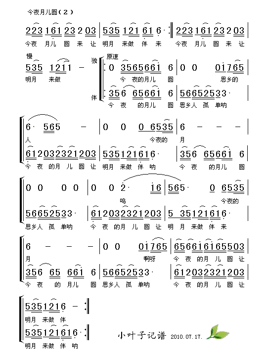 ҹ¶Բ