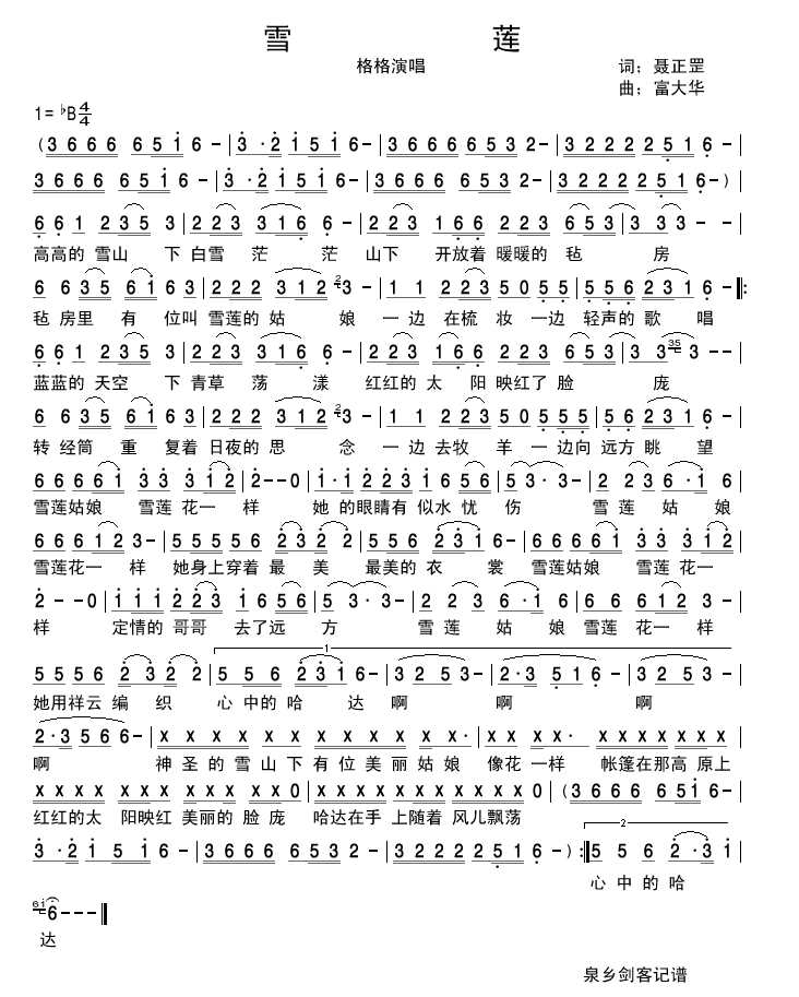 ѩ