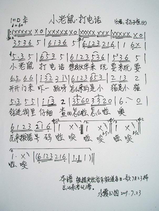 С绰ͯ