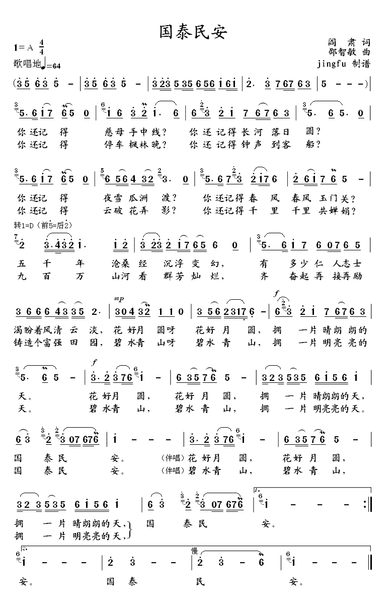 ̩񰲼