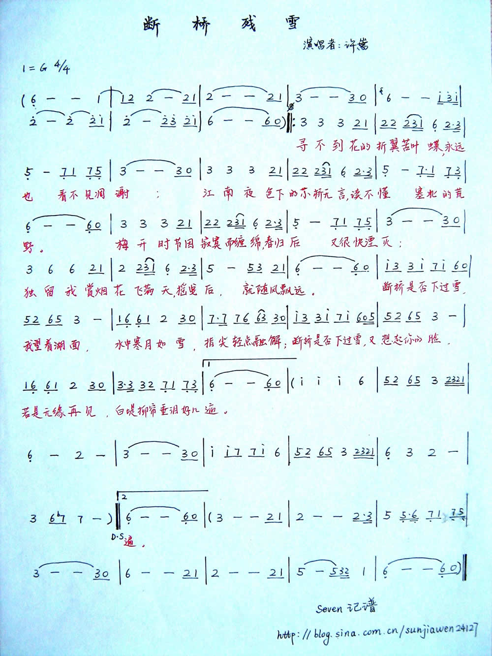 Ųѩ