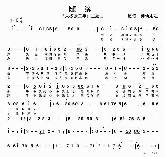 Ե̫ᡷ