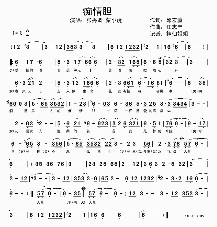 鵨  Ｊ