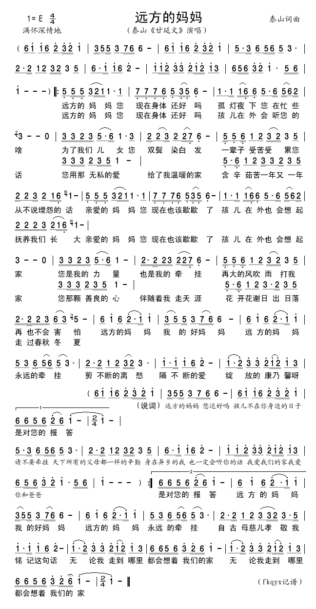 Զ輪