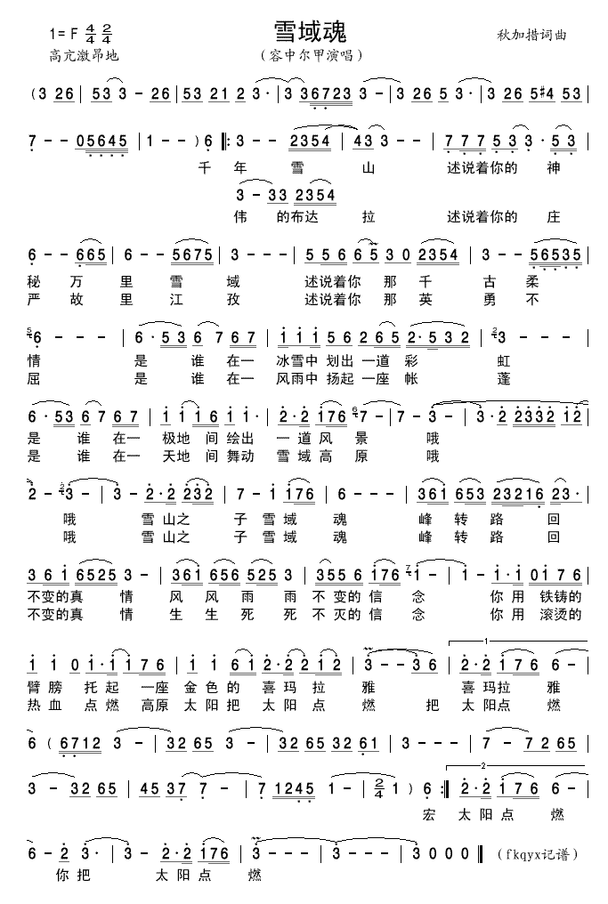 ѩ꼪