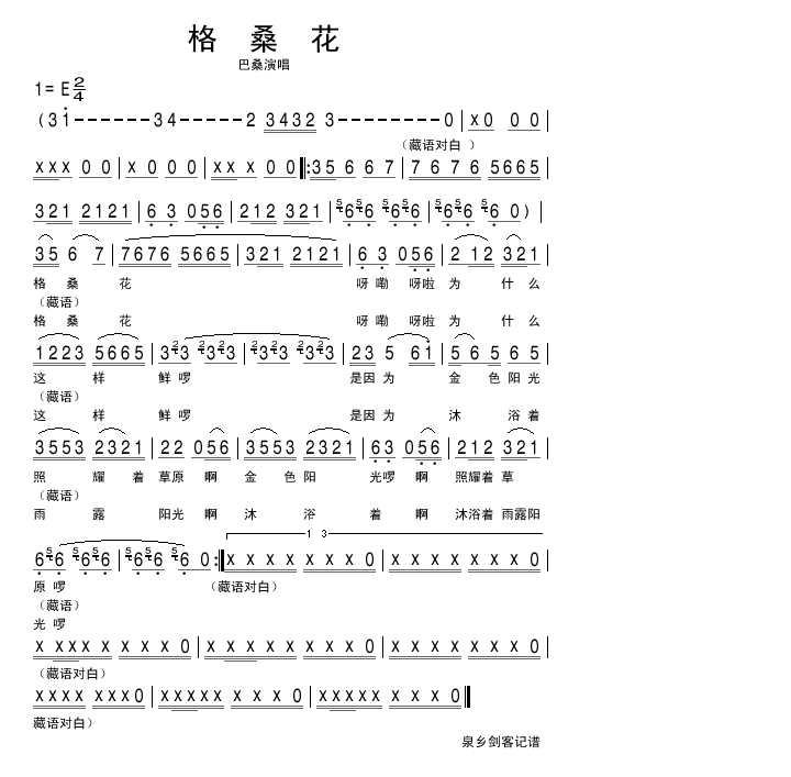 ɣ
