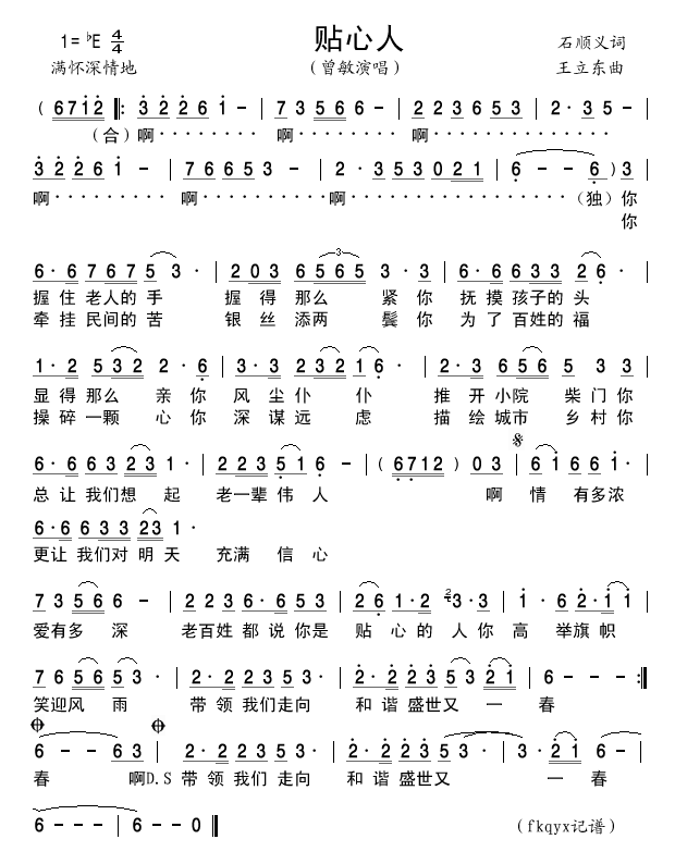 ˣ棩