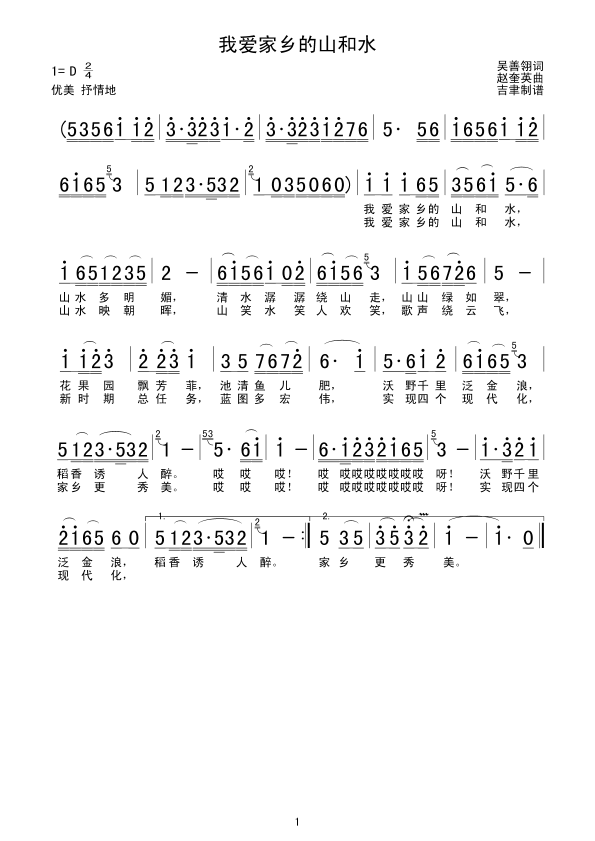 Ұɽˮ