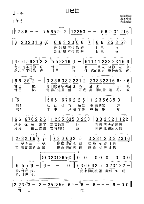 ʰ