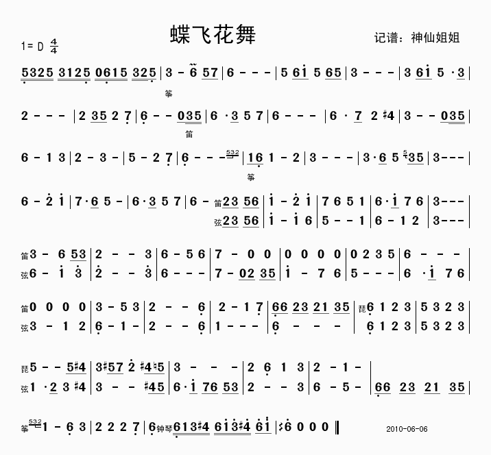ɻ輪