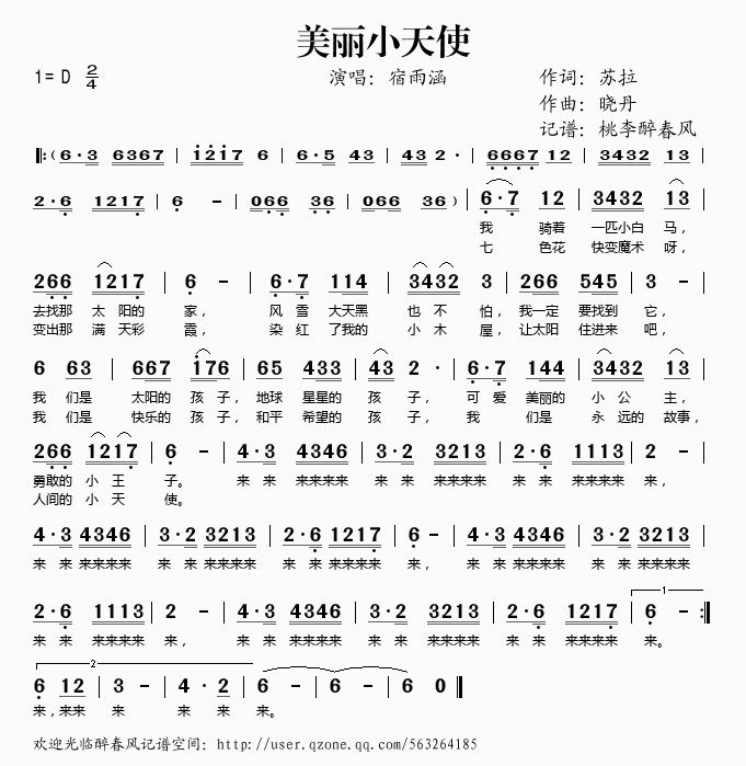Сʹ裩