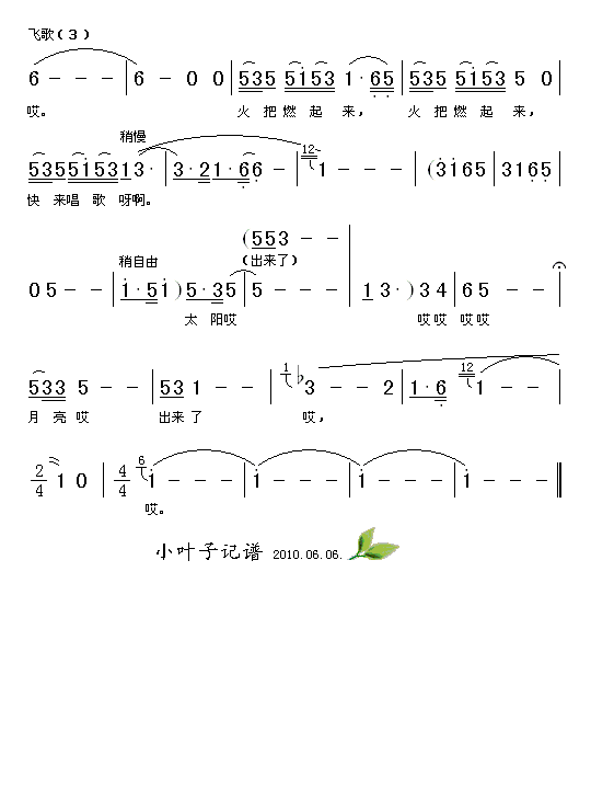 ɸ輪