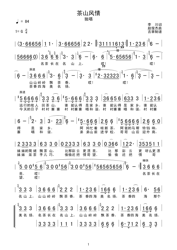 ɽ鼪