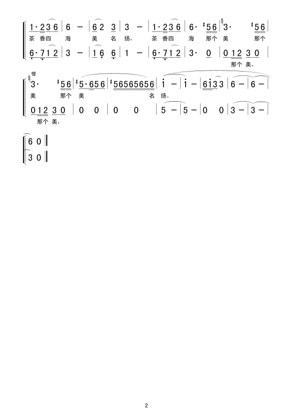 ɽ鼪