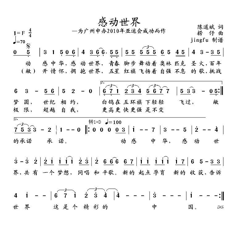ж缪