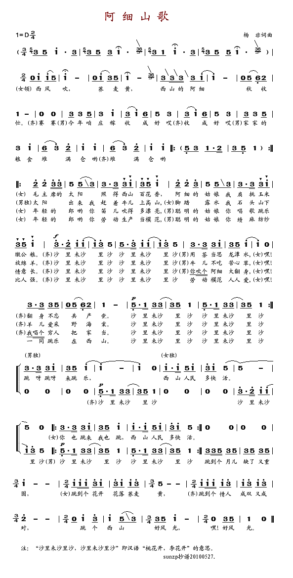ϸɽ輪