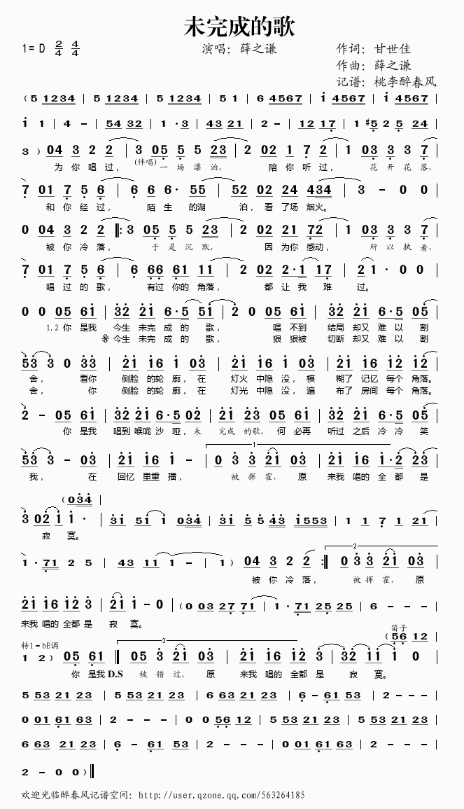 δɵĸ輪