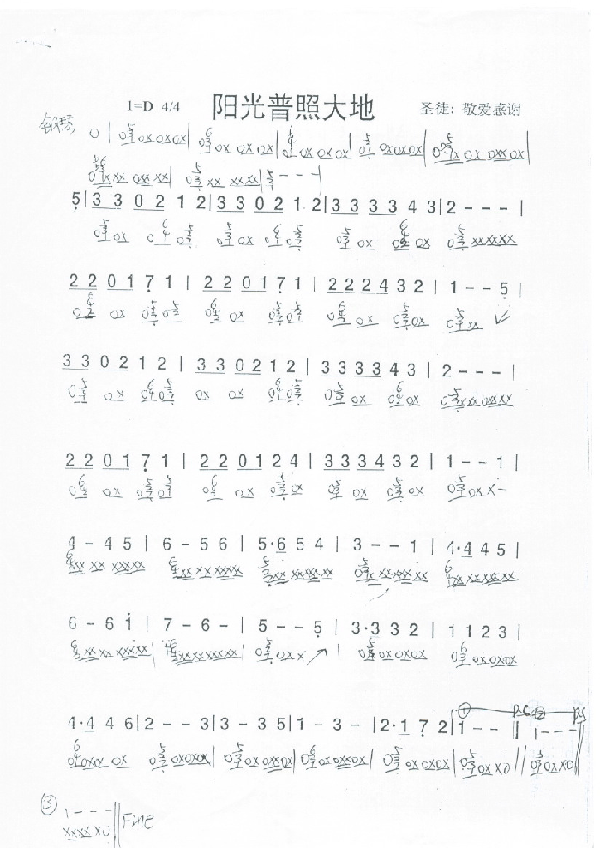 մأ٣