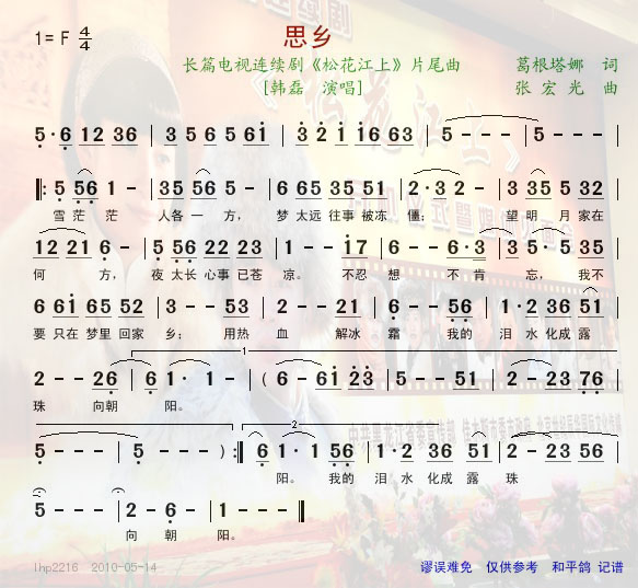 ˼--Ӿ硶ɻϡƬβ
