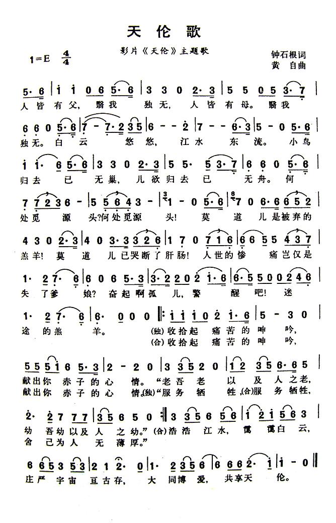 ׸輪