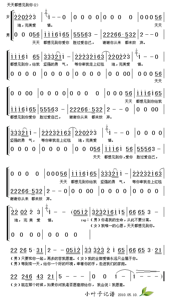 춼㼪