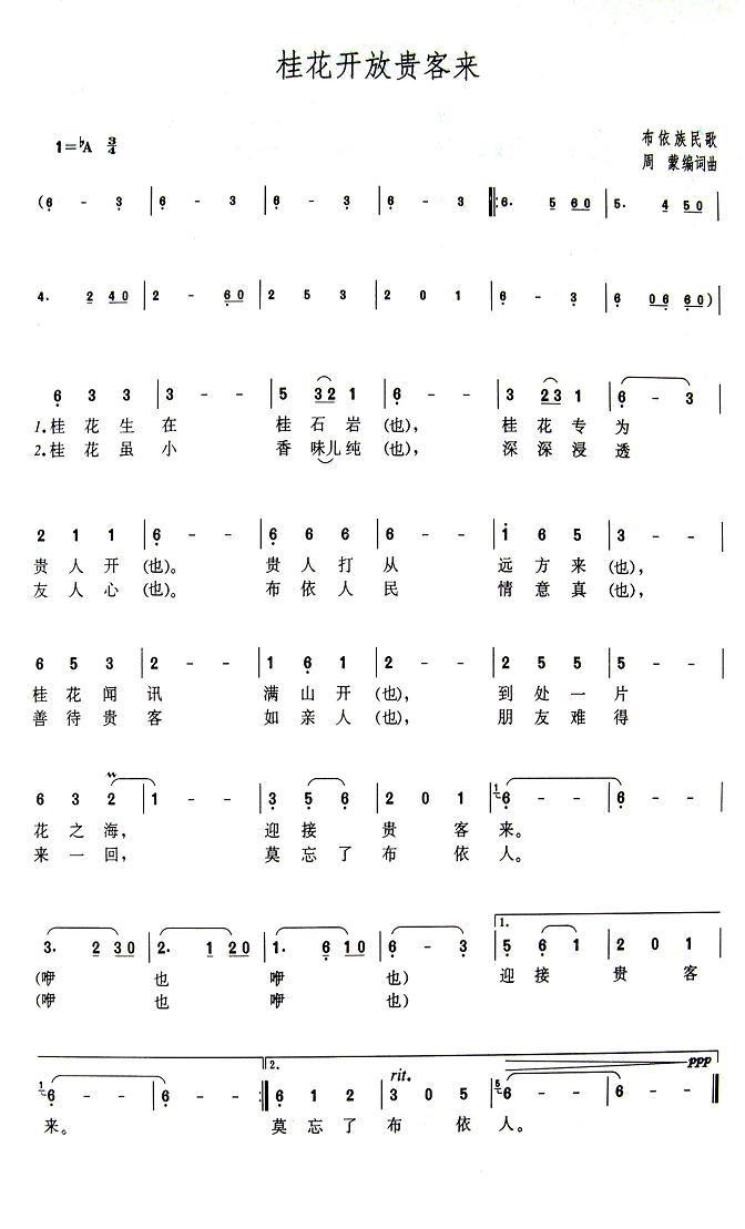 𻨿Ź