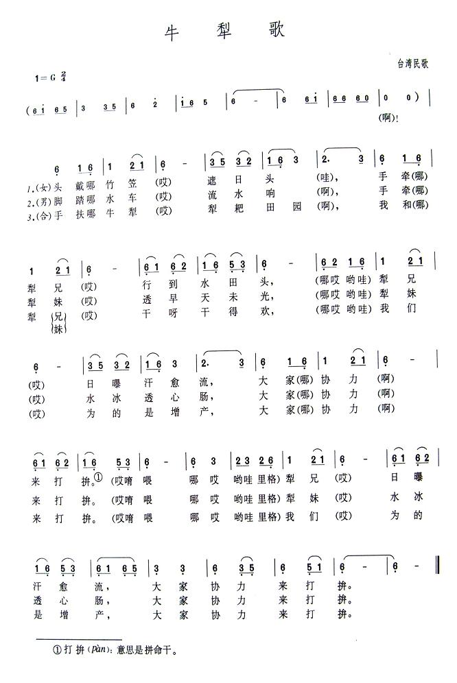 ţ輪