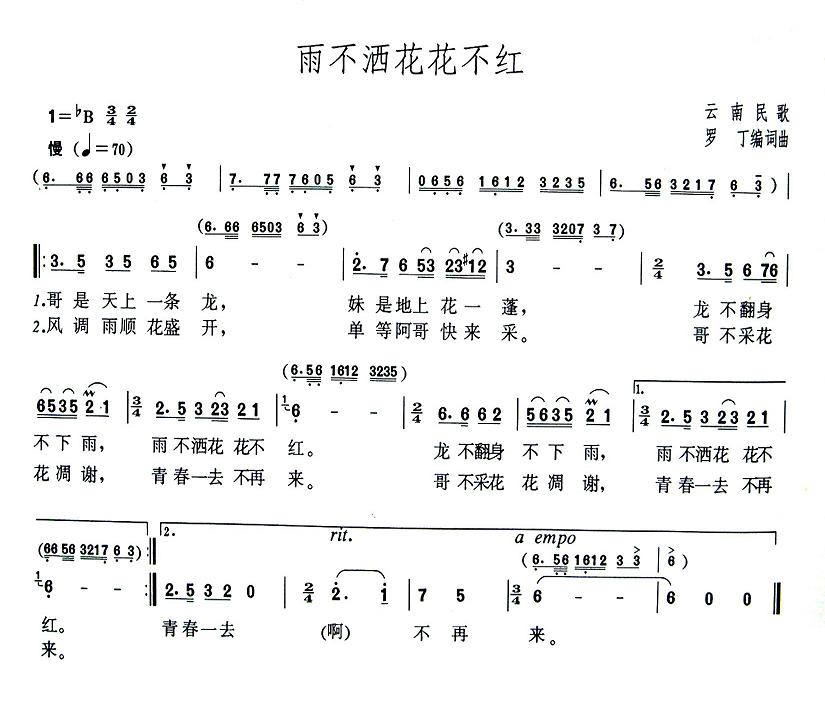 겻켪