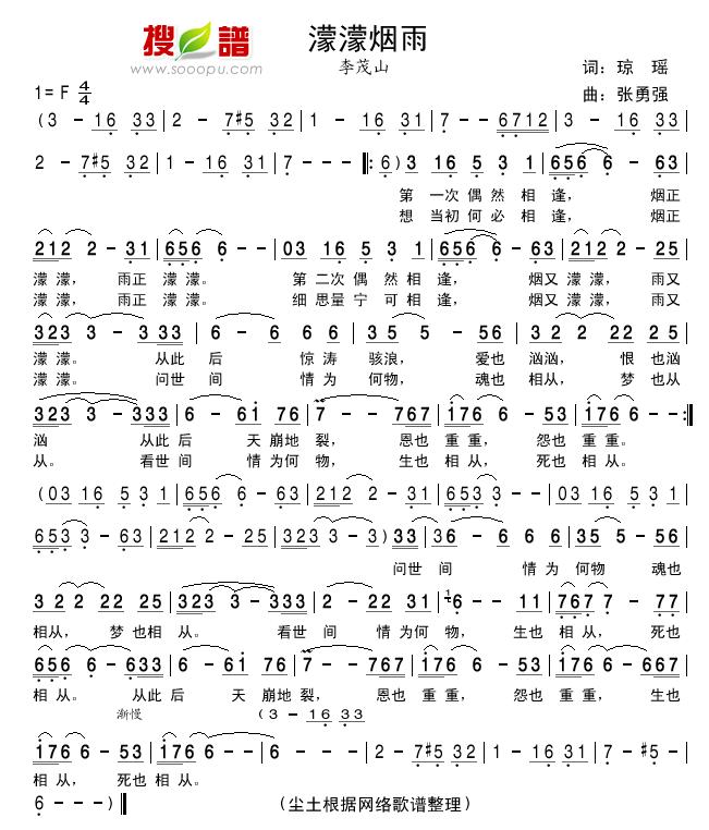 꼪