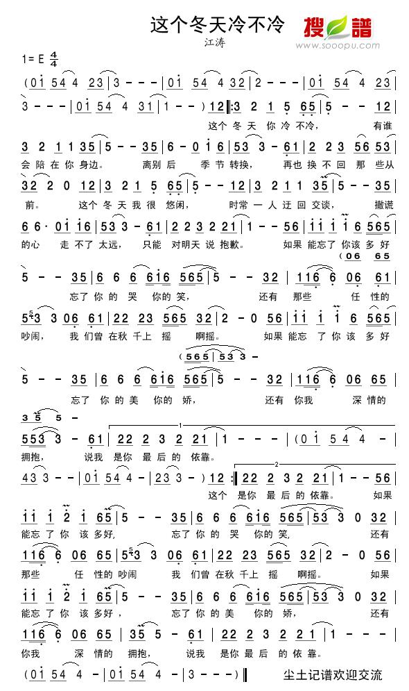 䲻伪