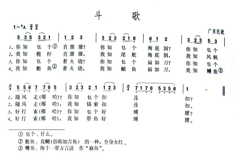 輪