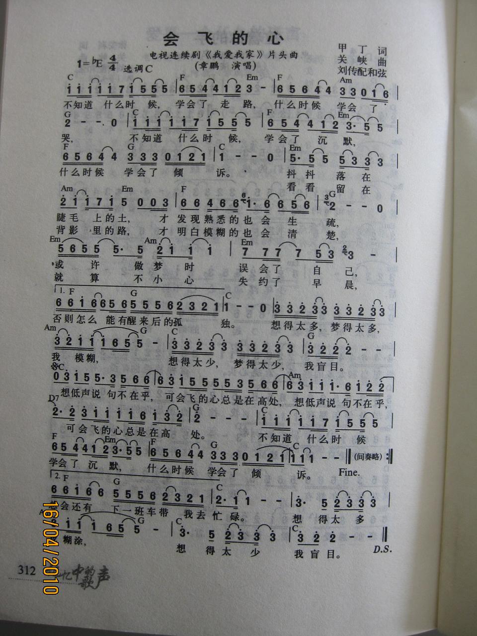 ɵģӾ硶ҰҼҡƬͷף