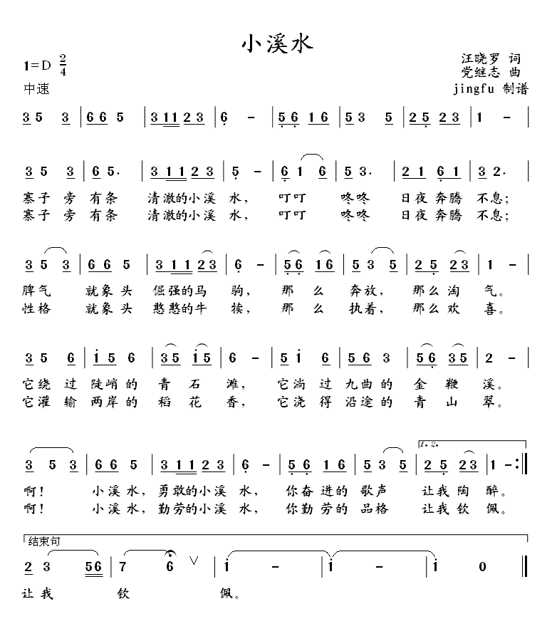 СϪˮ