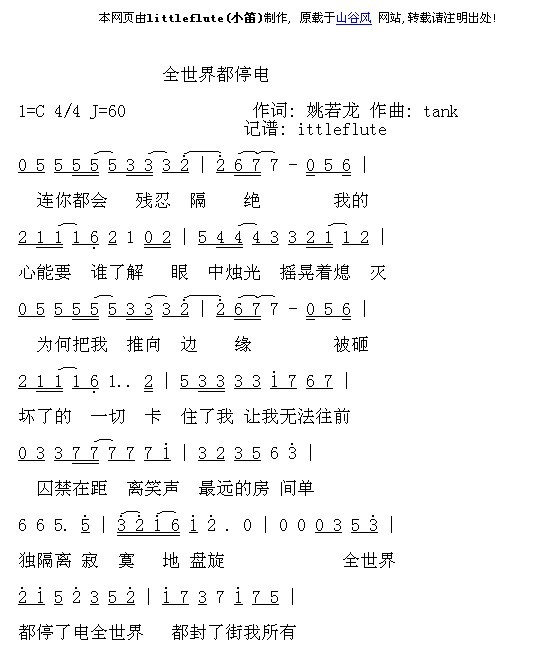 ȫ綼ͣ缪