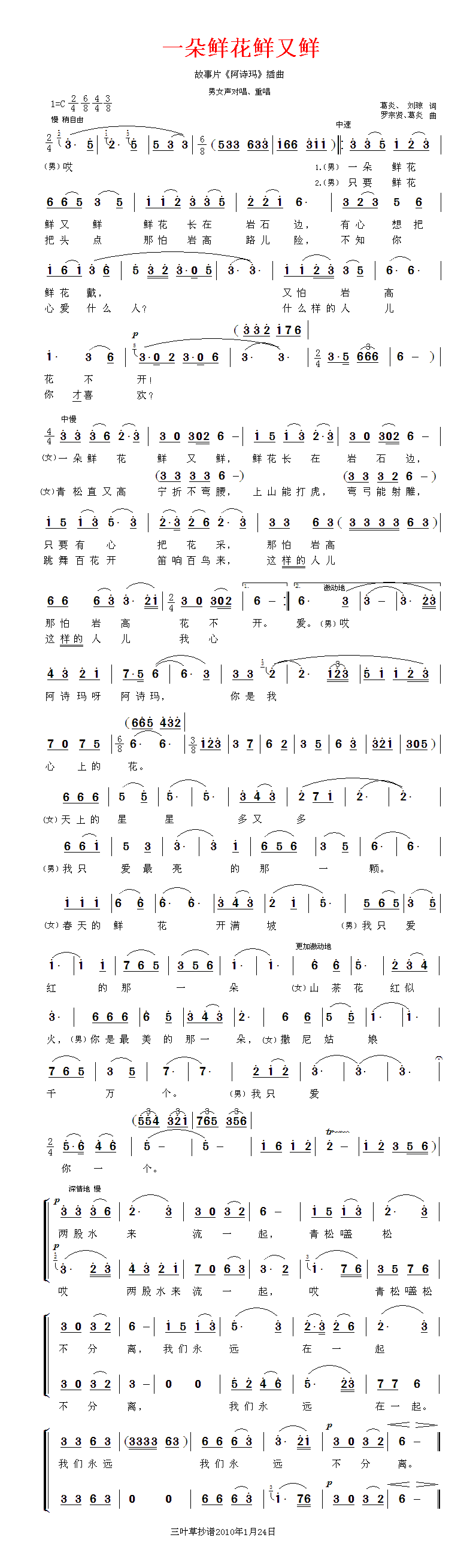 һʻʡƬʫ꡷