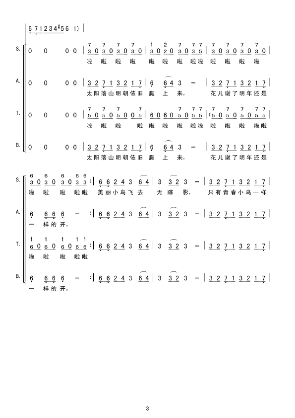 ഺ(ά)