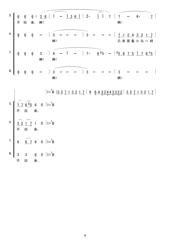 ഺ(ά)
