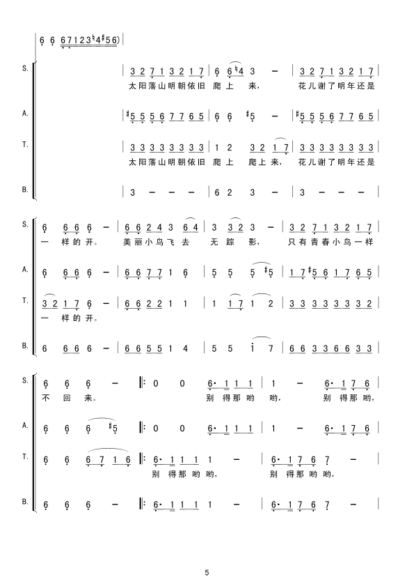ഺ(ά)