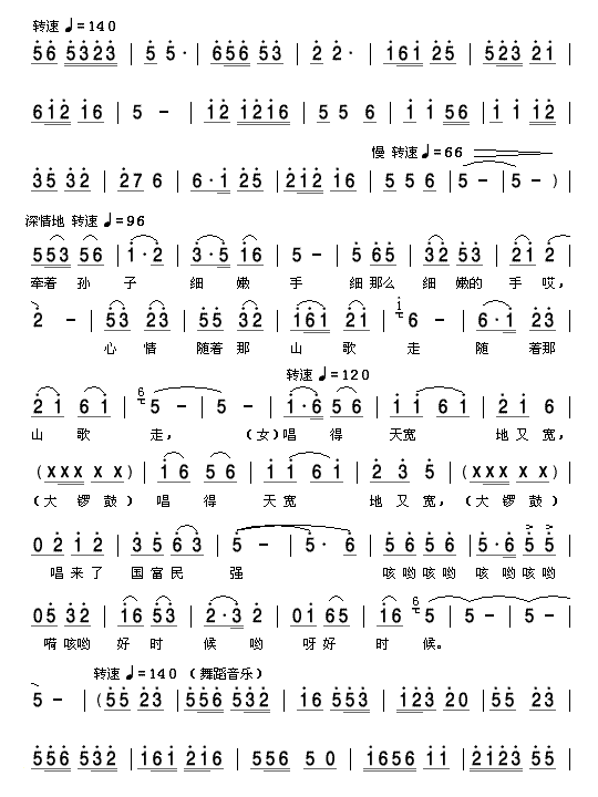 ɽ質