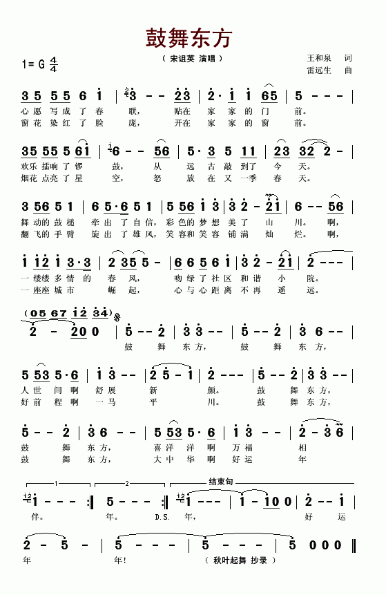趫