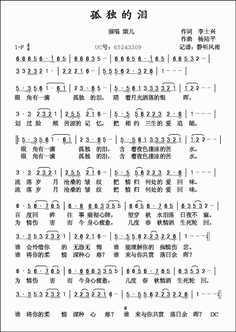 ¶Ἢ