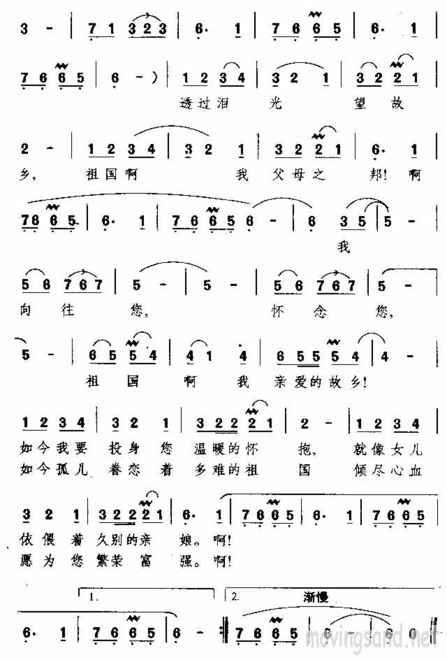 Ҹĸ֮(Ӱڶ֡)