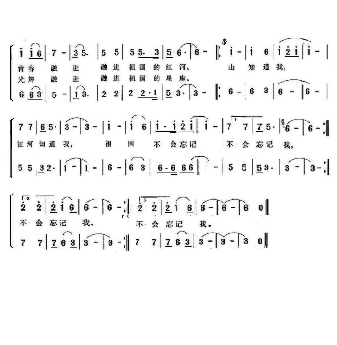 Ҽ