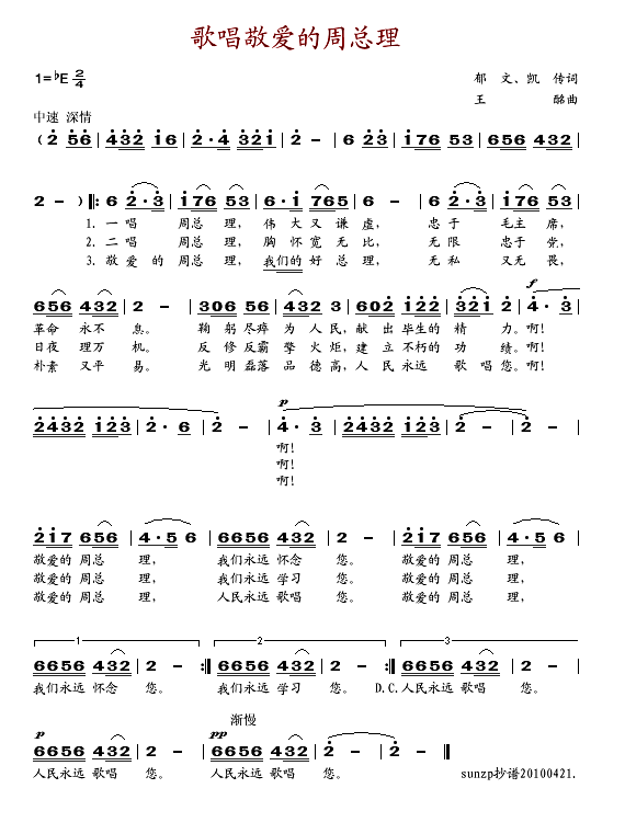 質()