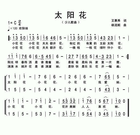 ̫       輪