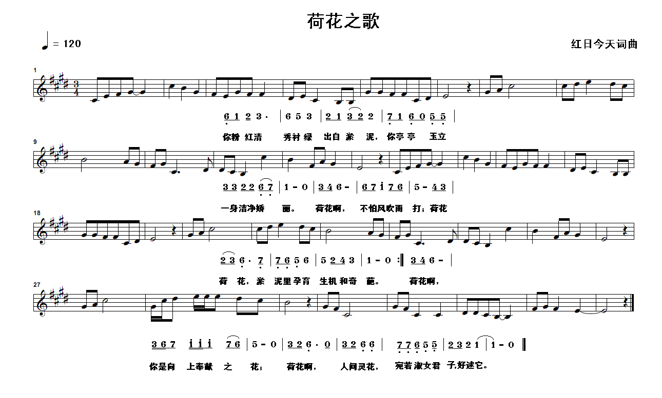 ɻ֮輪