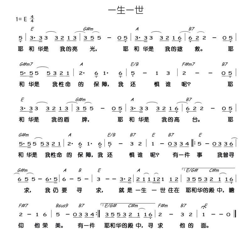 һһ