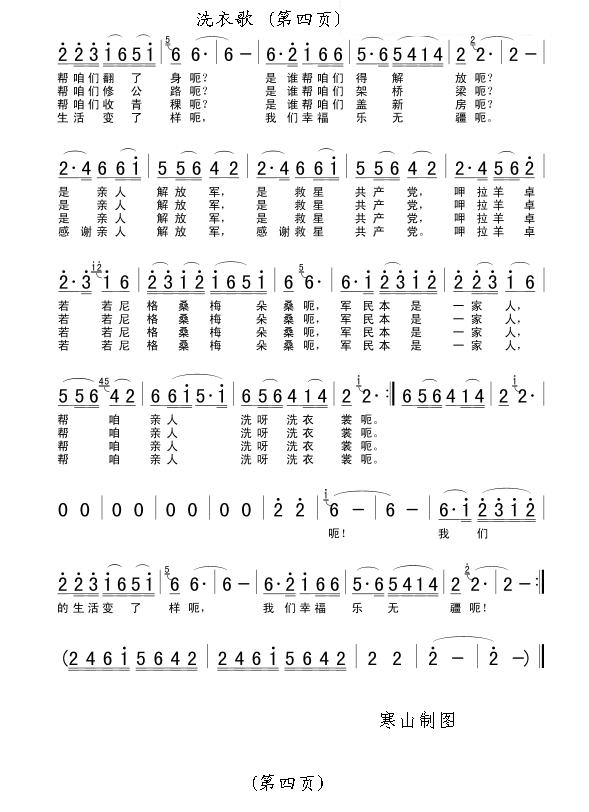 ϴ¸輪